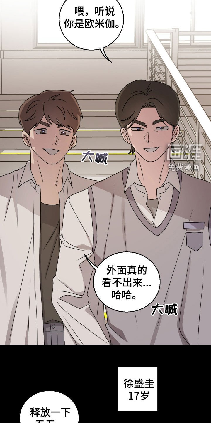 第35章：兼职面试
