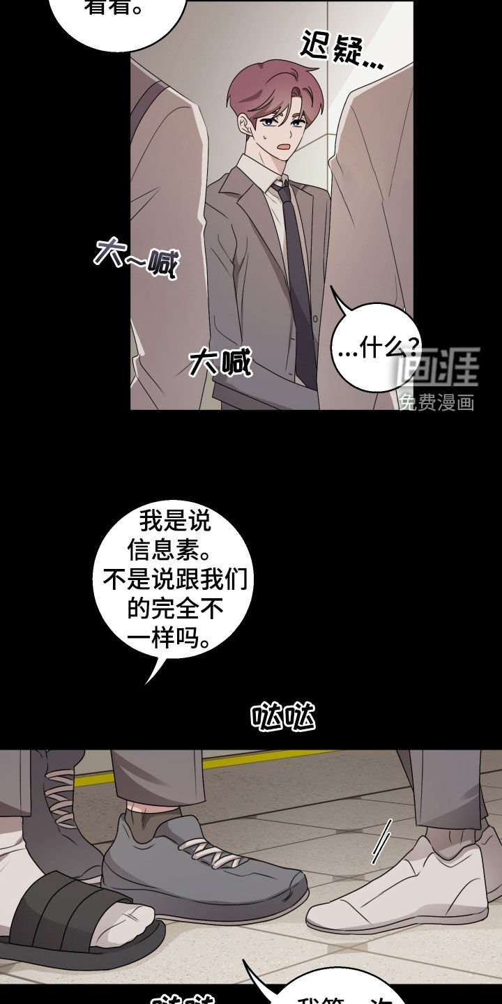 第35章：兼职面试