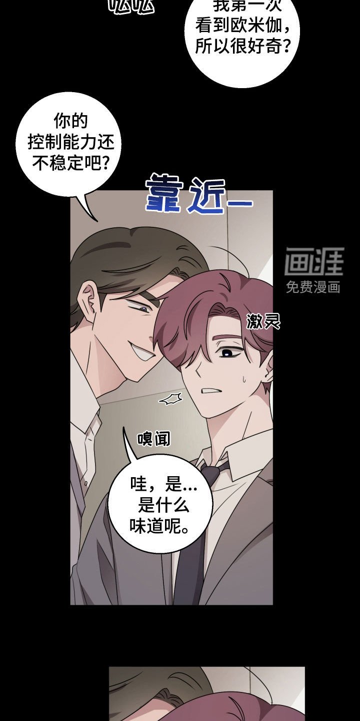 第35章：兼职面试
