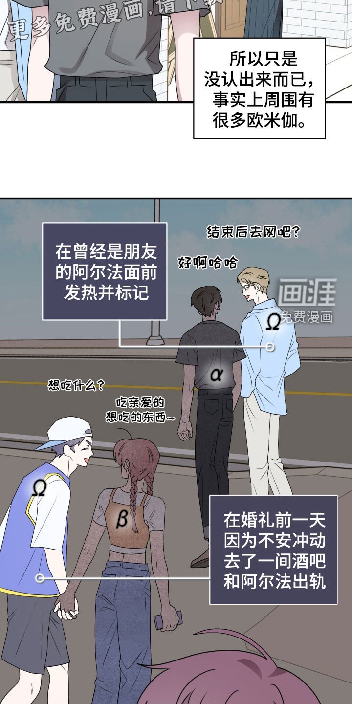 第36章：超级免疫