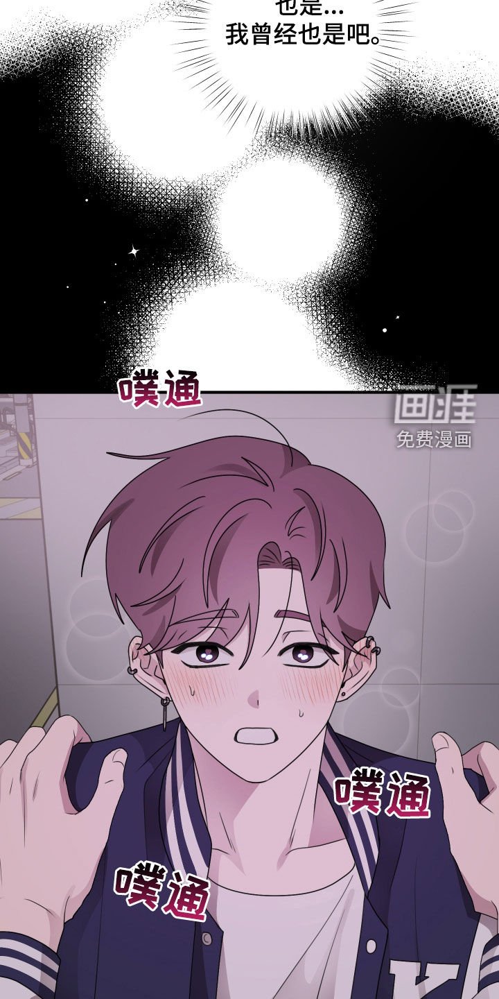 第36章：超级免疫