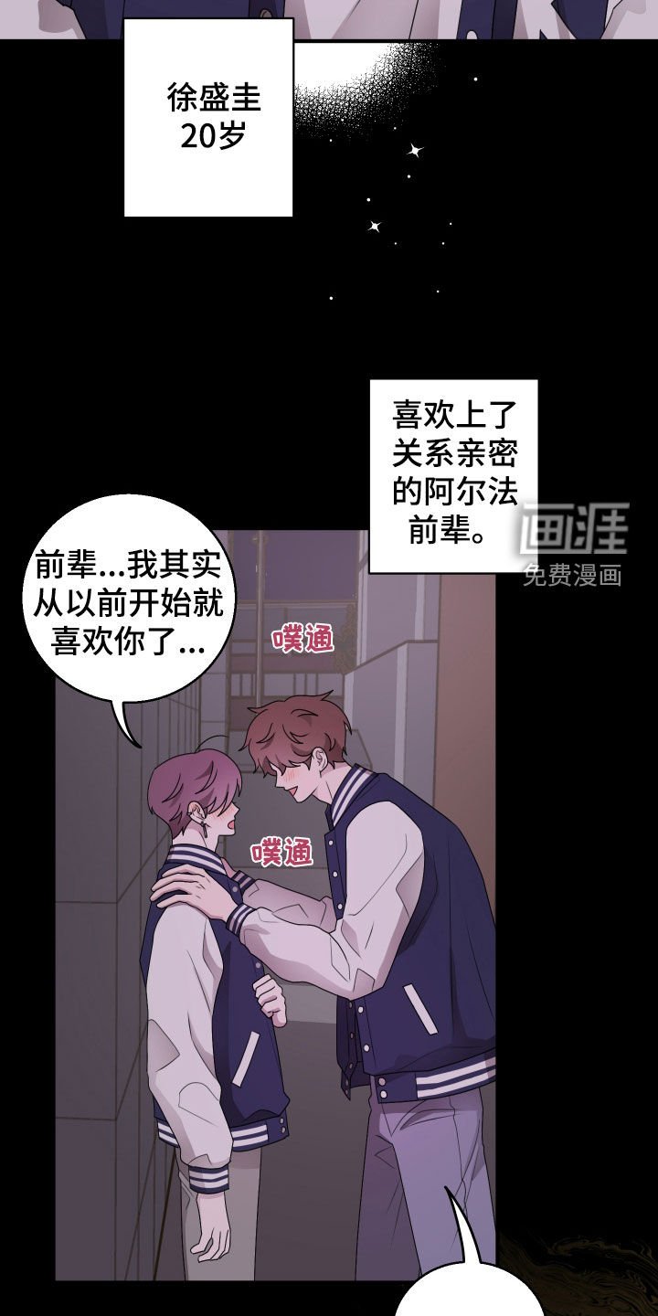 第36章：超级免疫