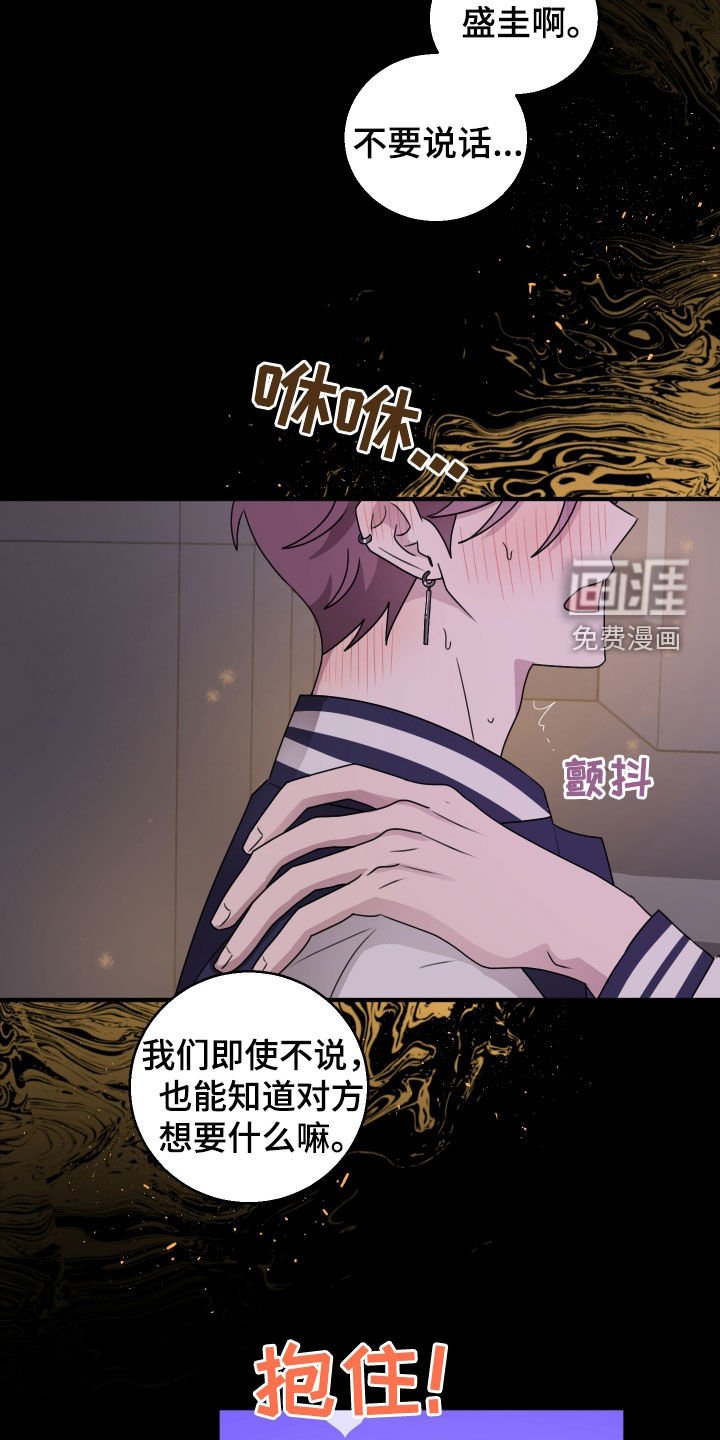 第36章：超级免疫