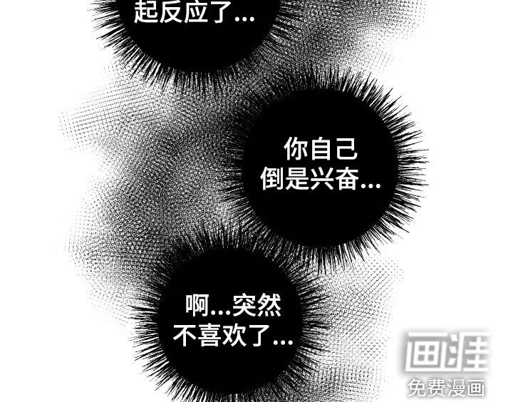 第36章：超级免疫