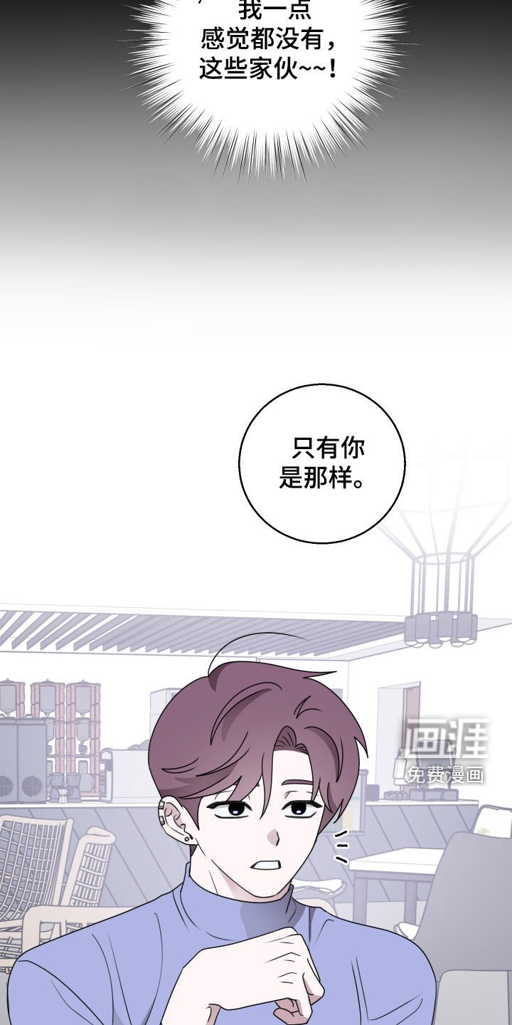 第36章：超级免疫