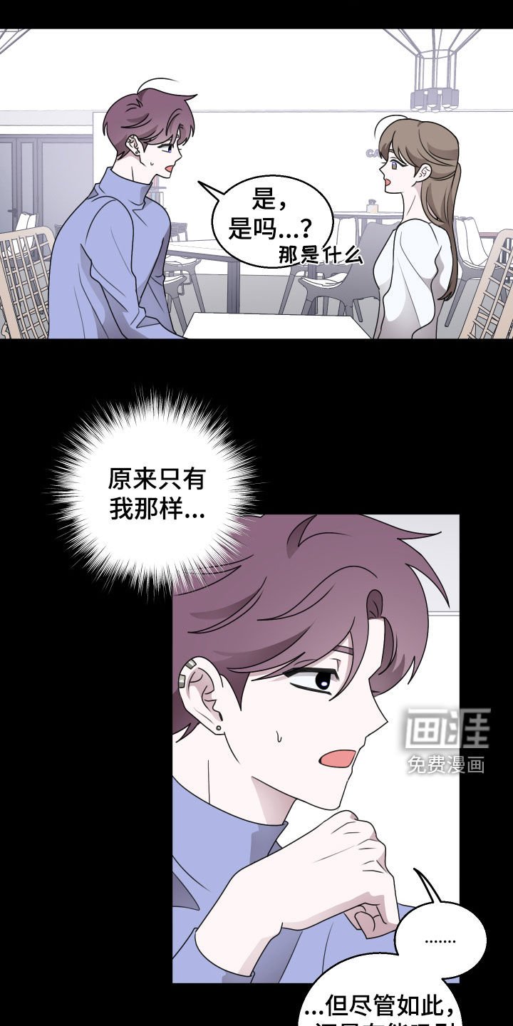 第36章：超级免疫