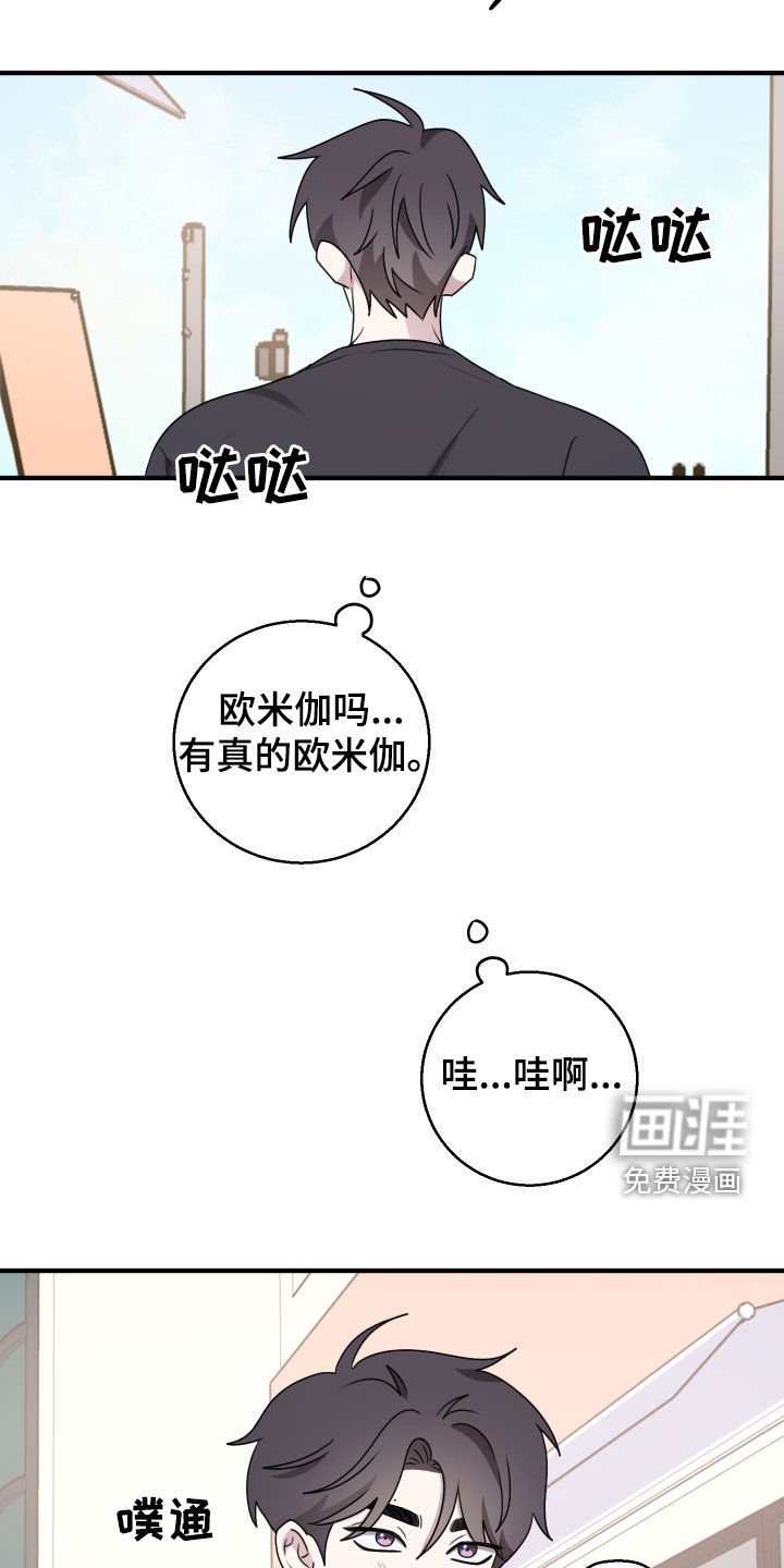 第36章：超级免疫