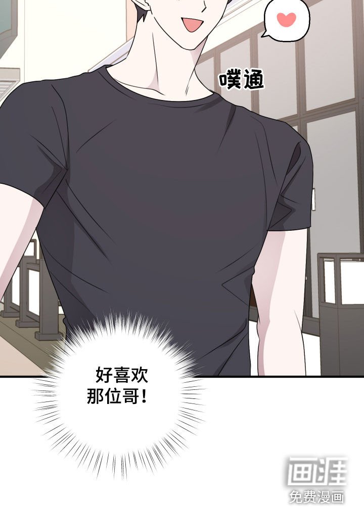 第36章：超级免疫