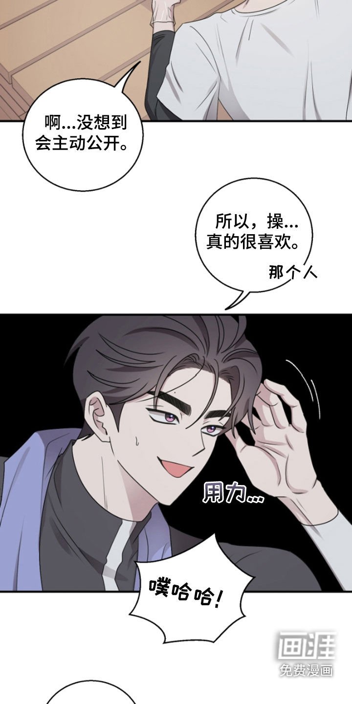 第37章：计划