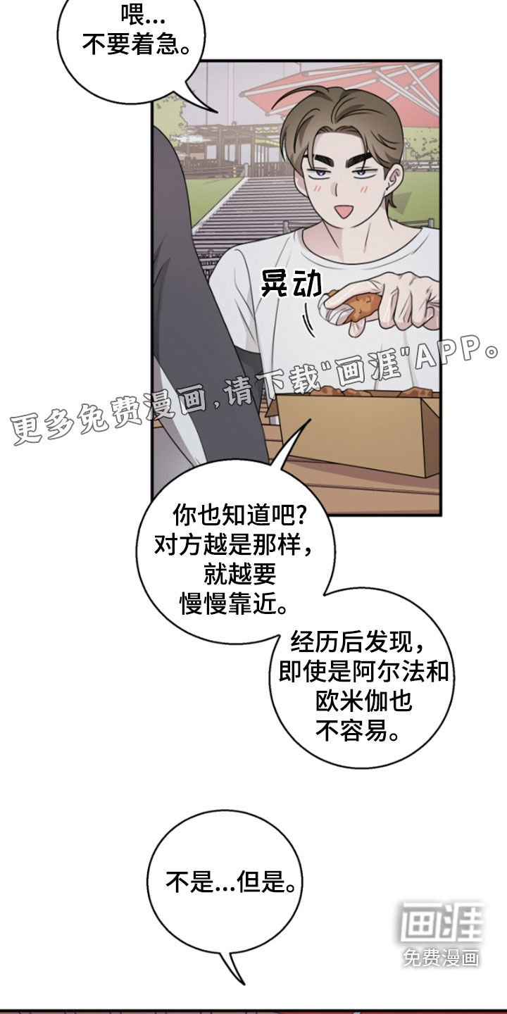 第37章：计划