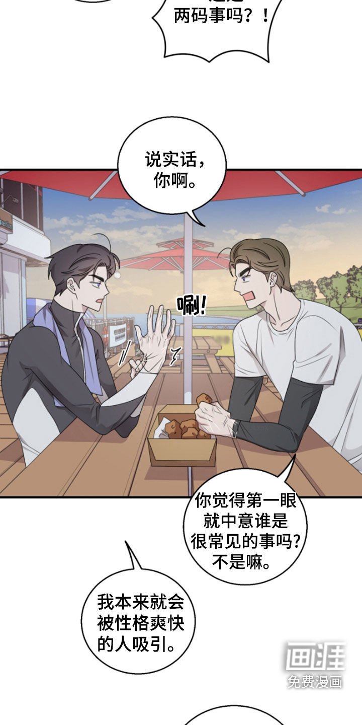 第37章：计划