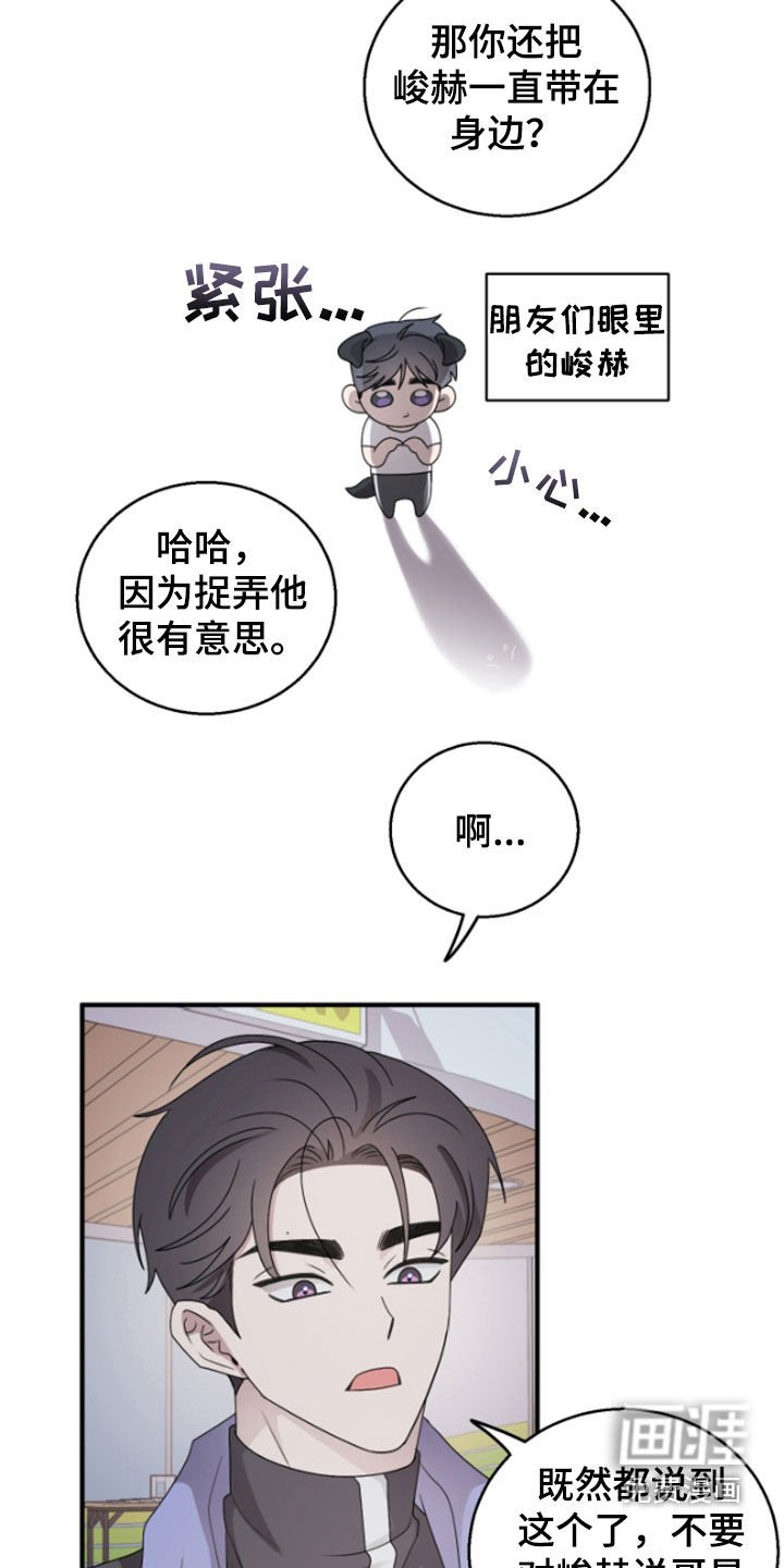 第37章：计划