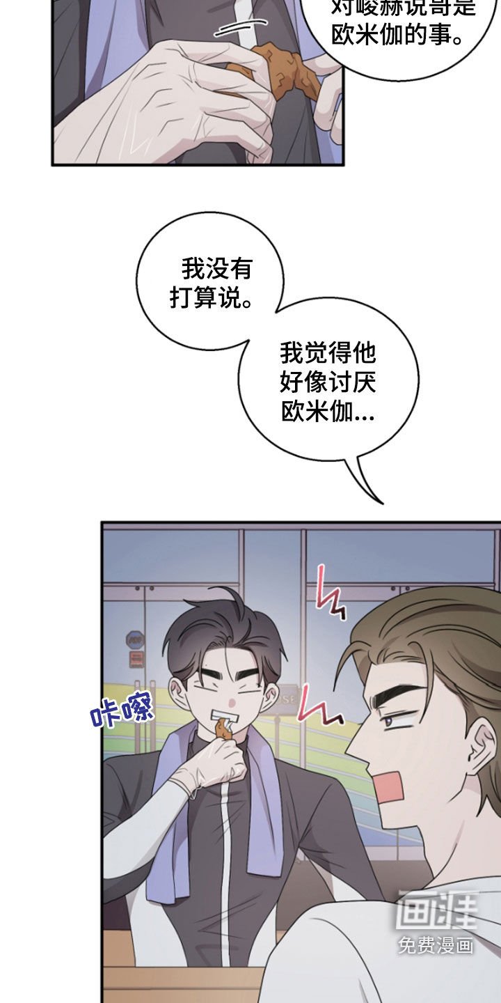 第37章：计划