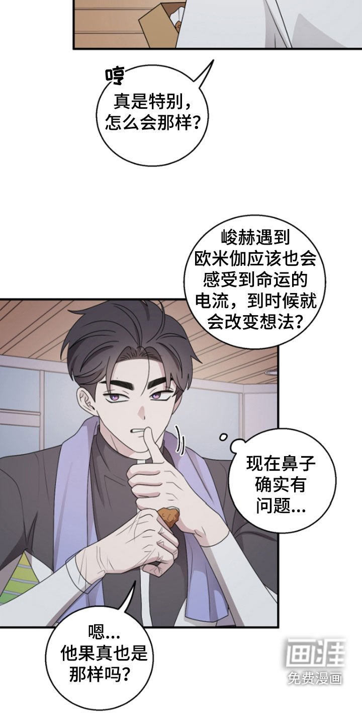 第37章：计划