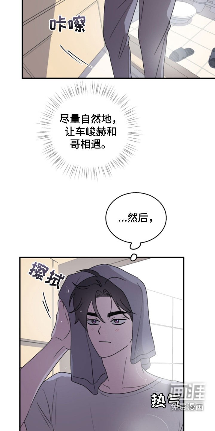 第37章：计划