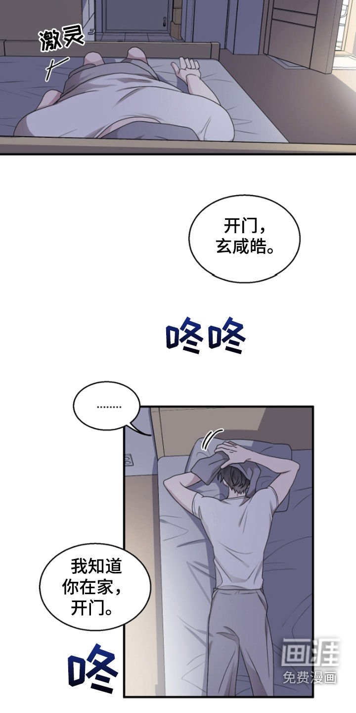 第37章：计划