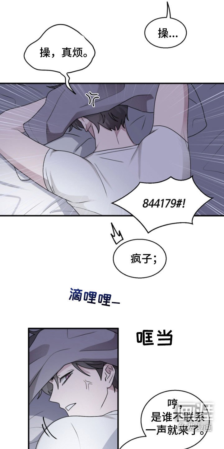 第37章：计划