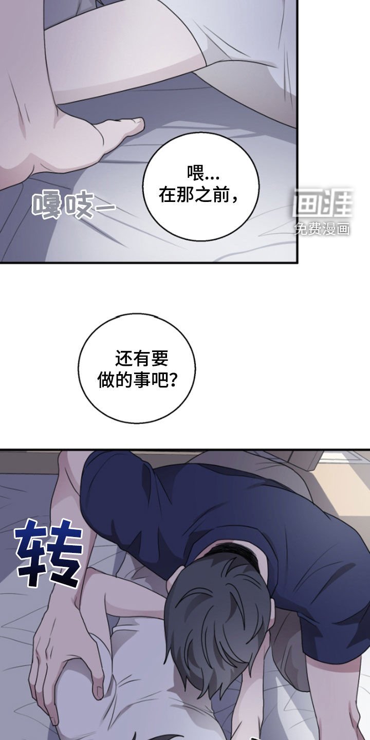 第37章：计划