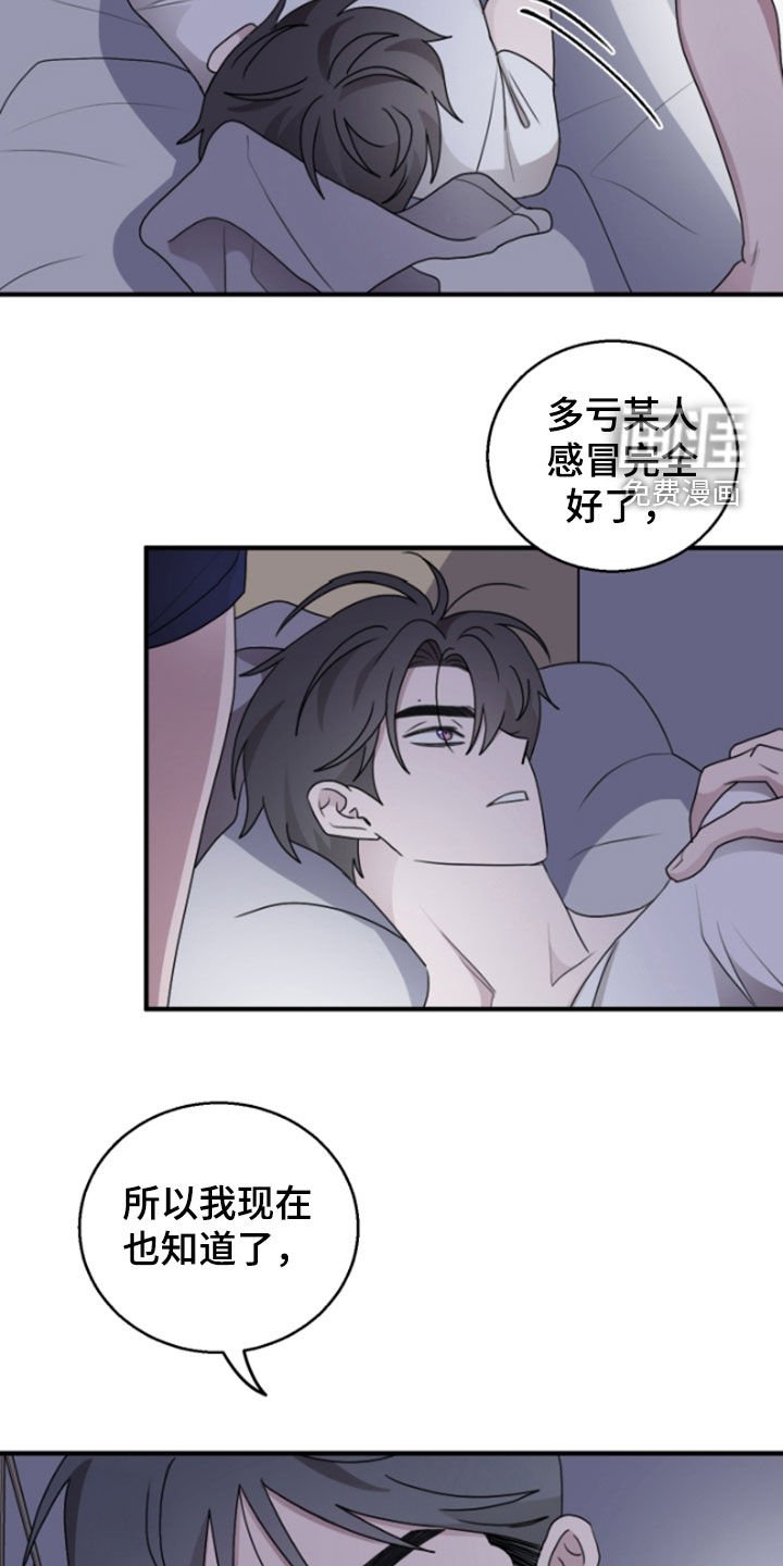 第37章：计划