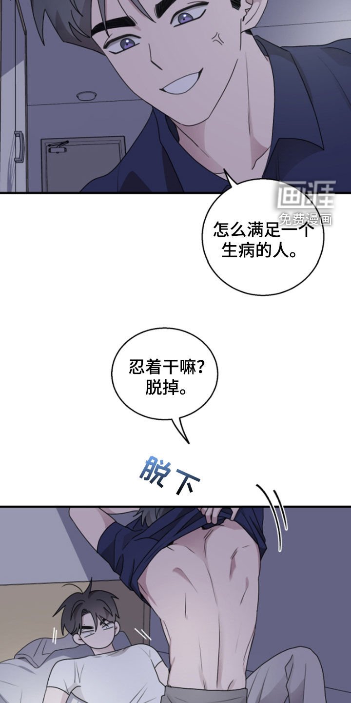 第37章：计划