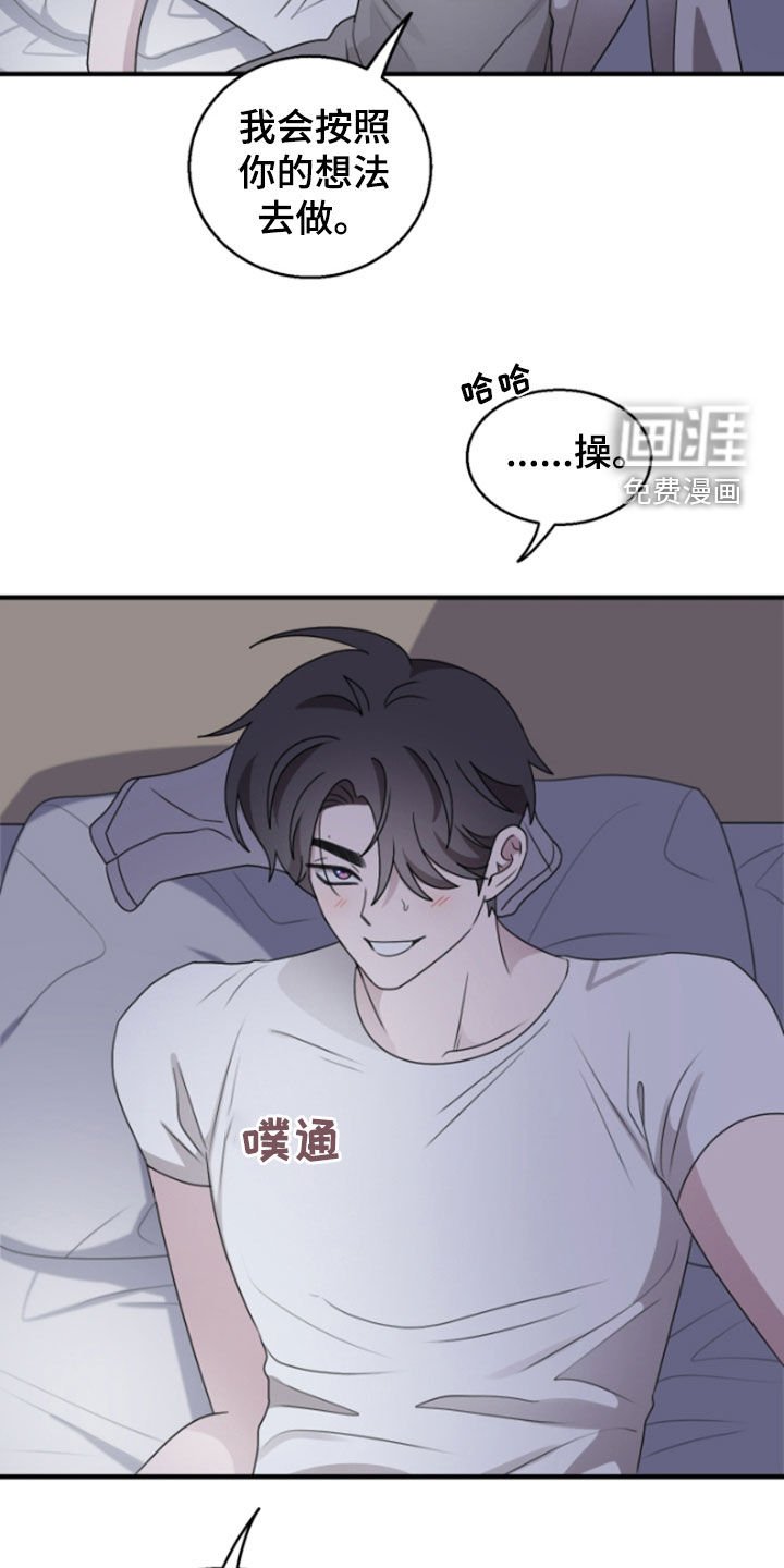 第37章：计划