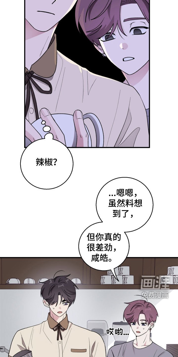 第38章：时机正好