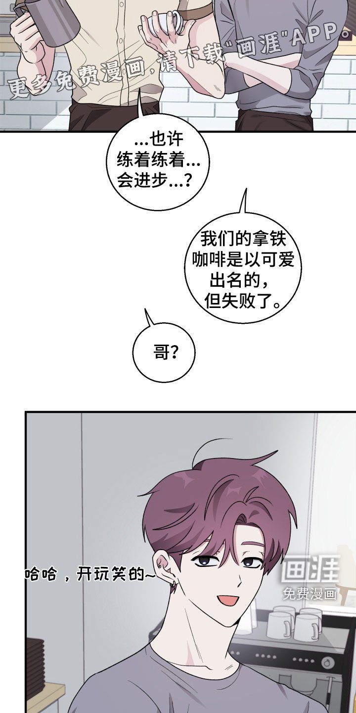 第38章：时机正好