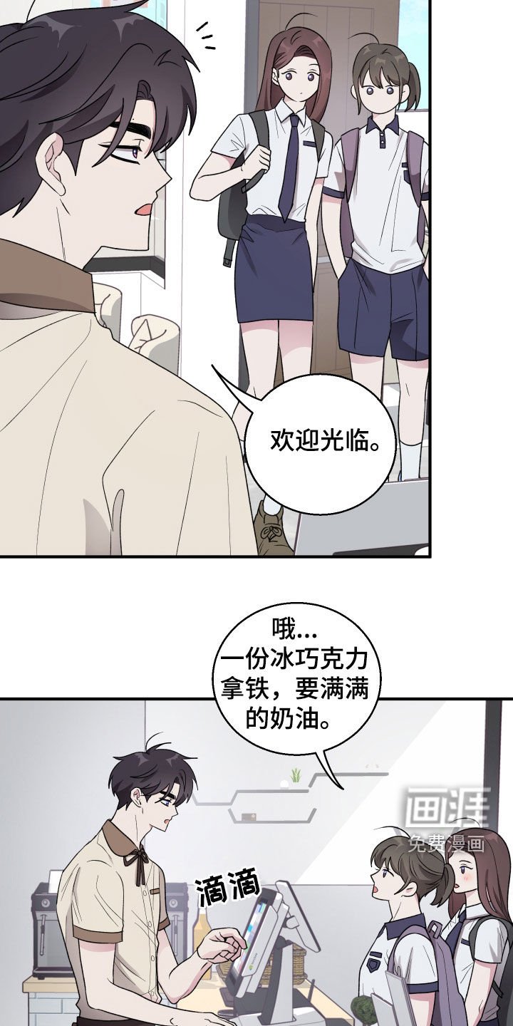 第38章：时机正好