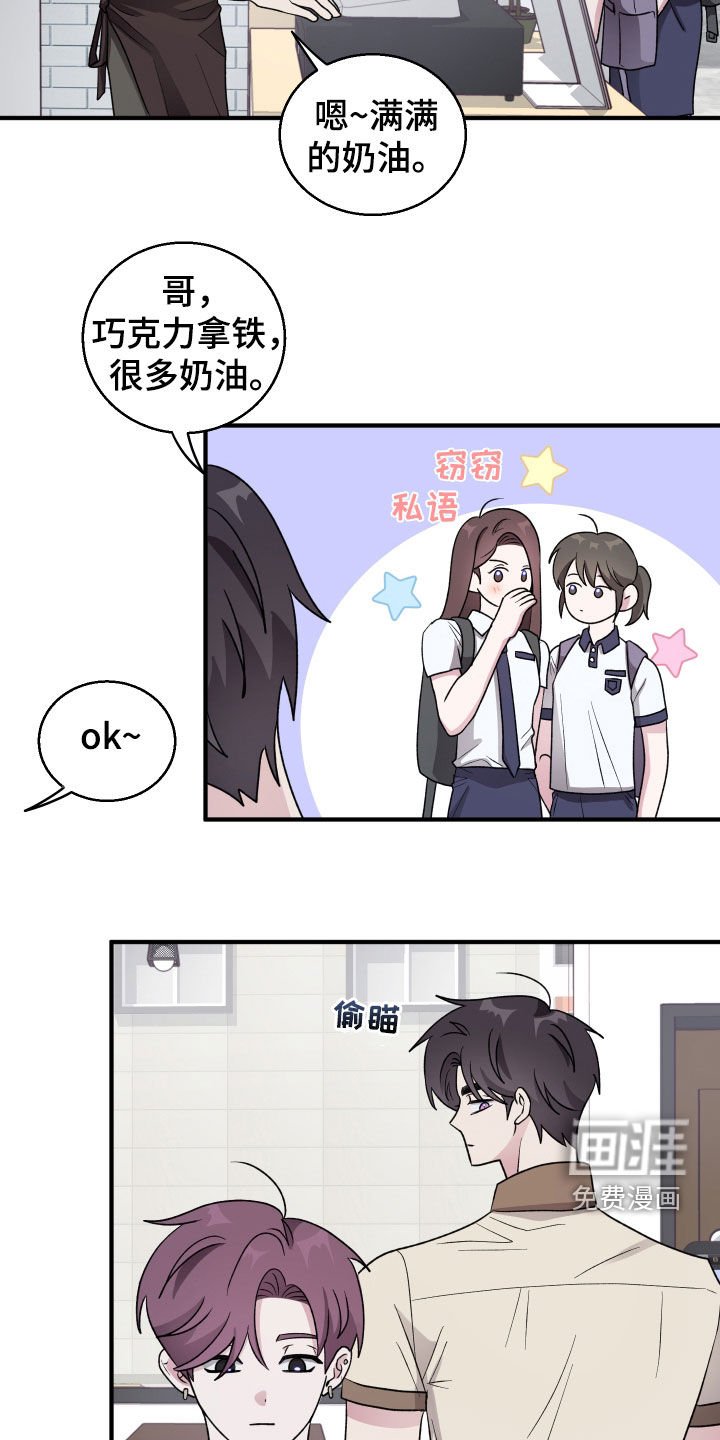 第38章：时机正好