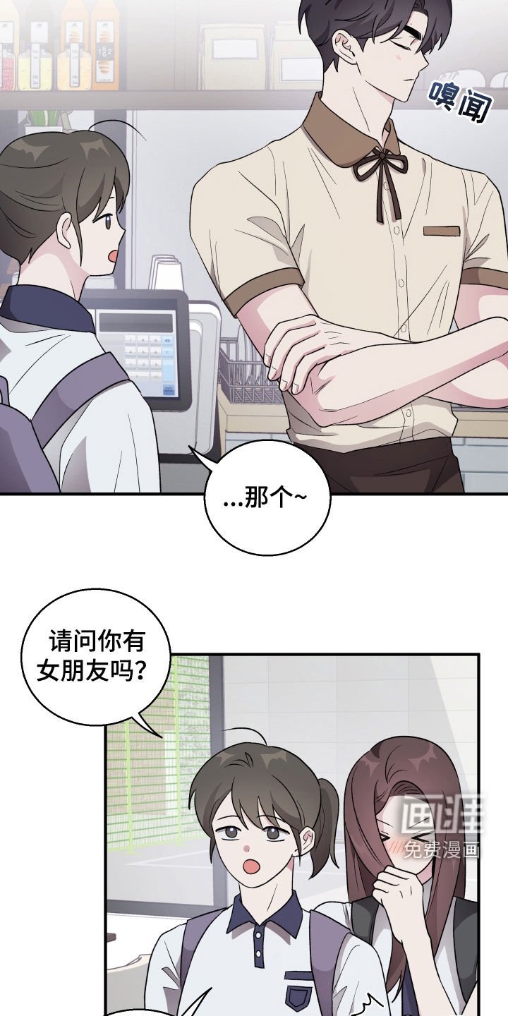 第38章：时机正好