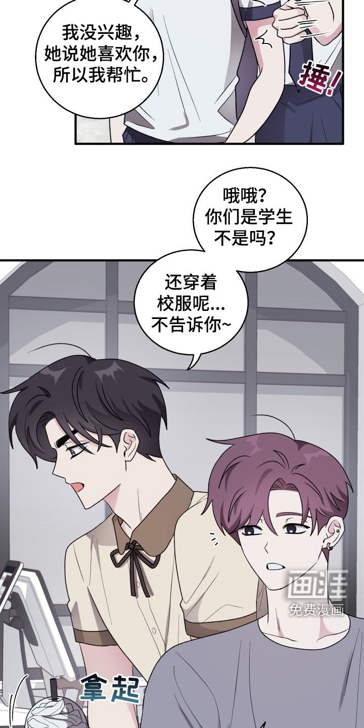 第38章：时机正好