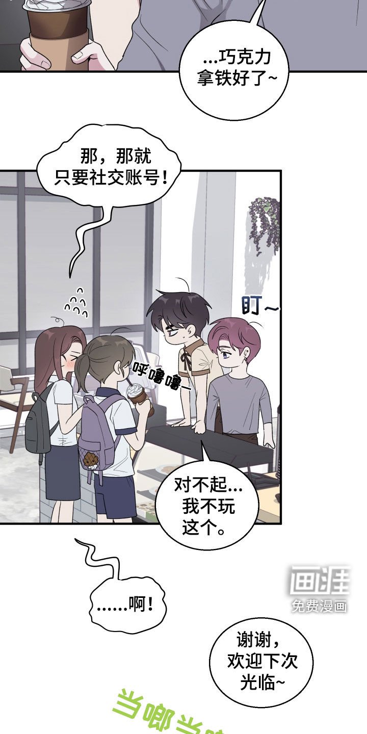 第38章：时机正好