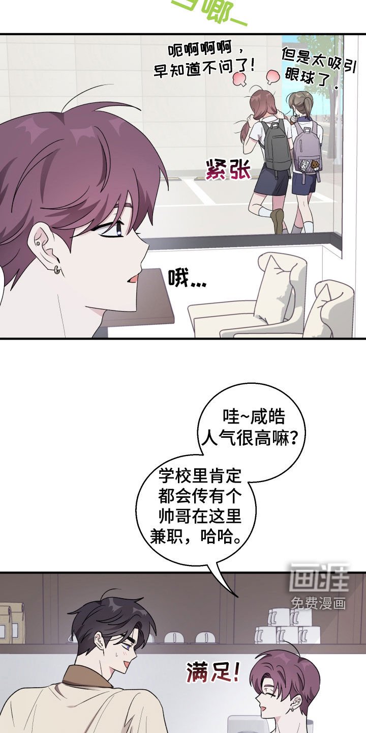 第38章：时机正好