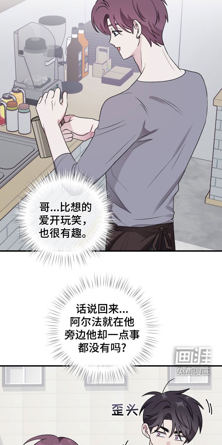 第38章：时机正好