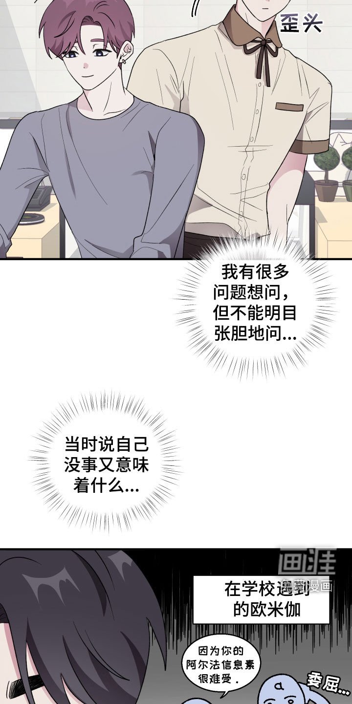 第38章：时机正好