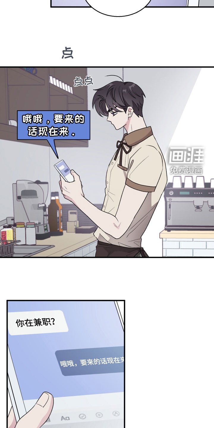 第38章：时机正好