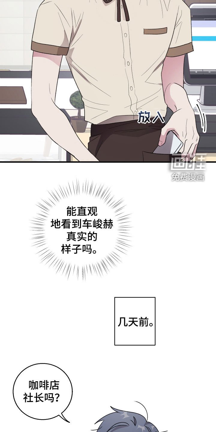 第38章：时机正好
