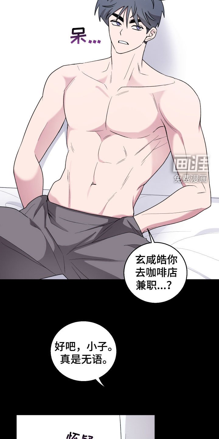 第38章：时机正好
