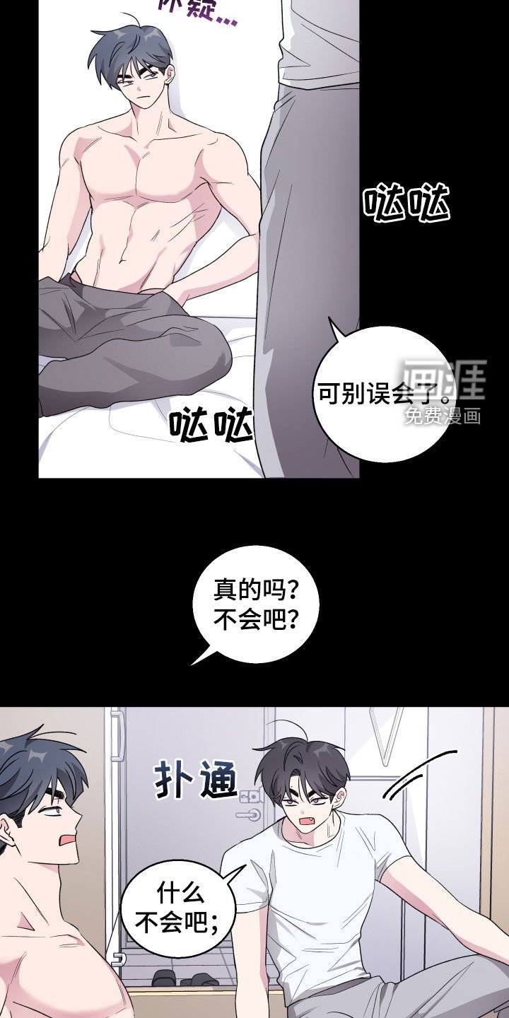 第38章：时机正好