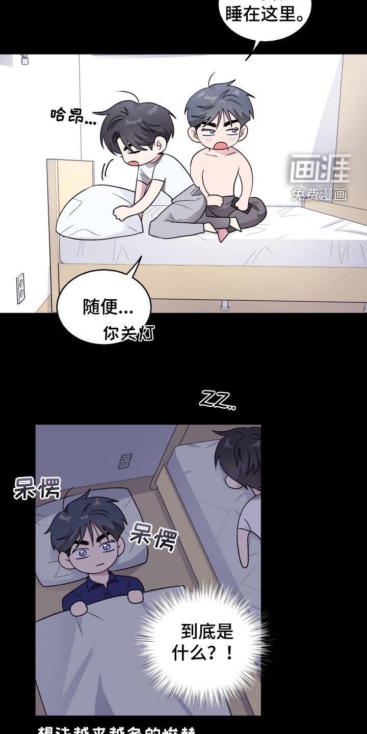 第39章：两个阿尔法（第一季完结）