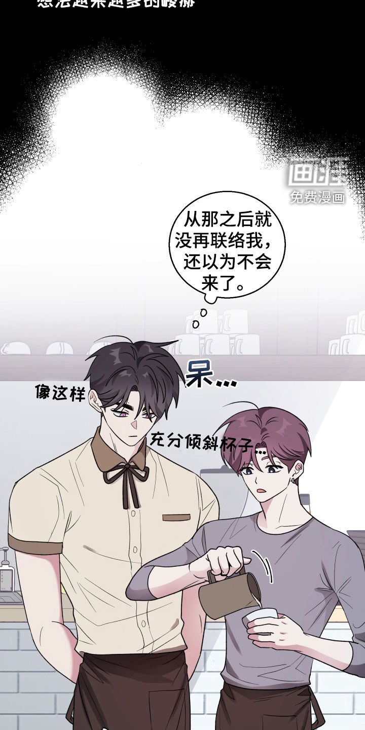 第39章：两个阿尔法（第一季完结）