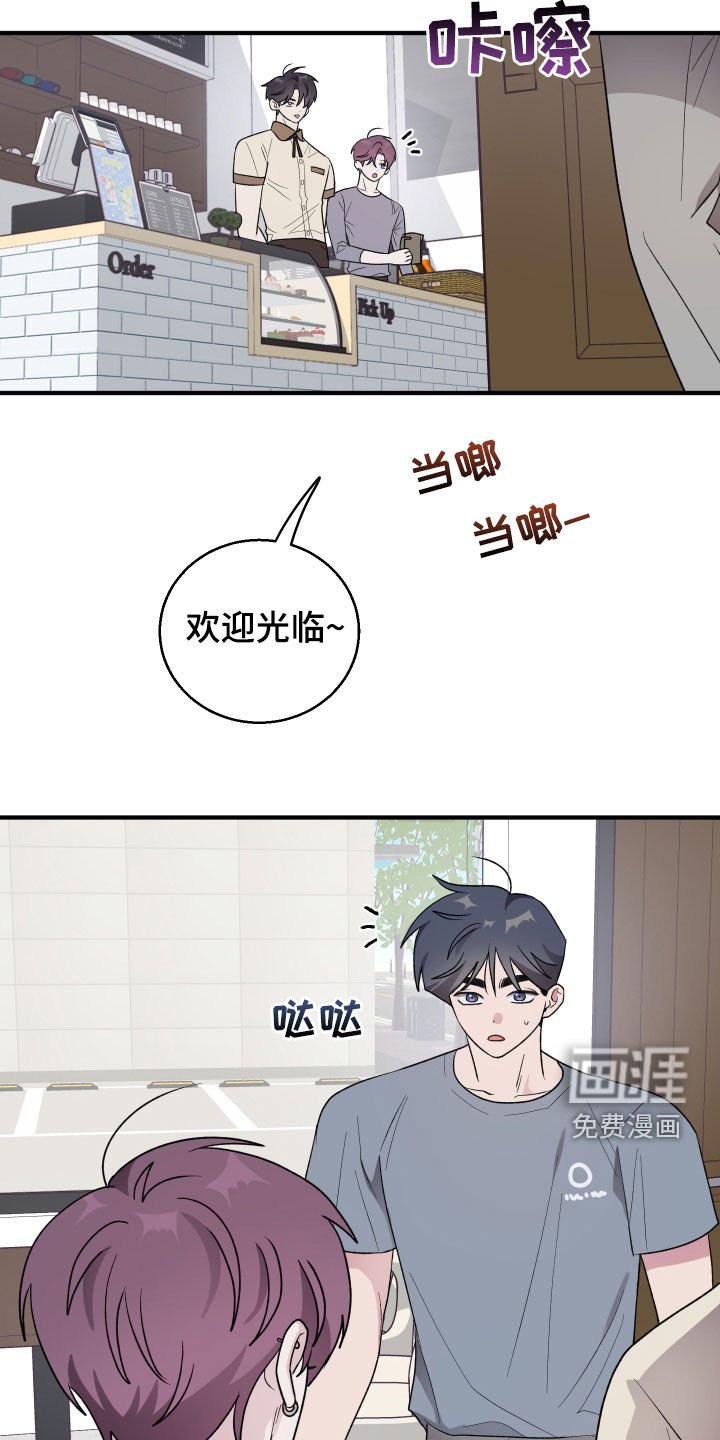 第39章：两个阿尔法（第一季完结）