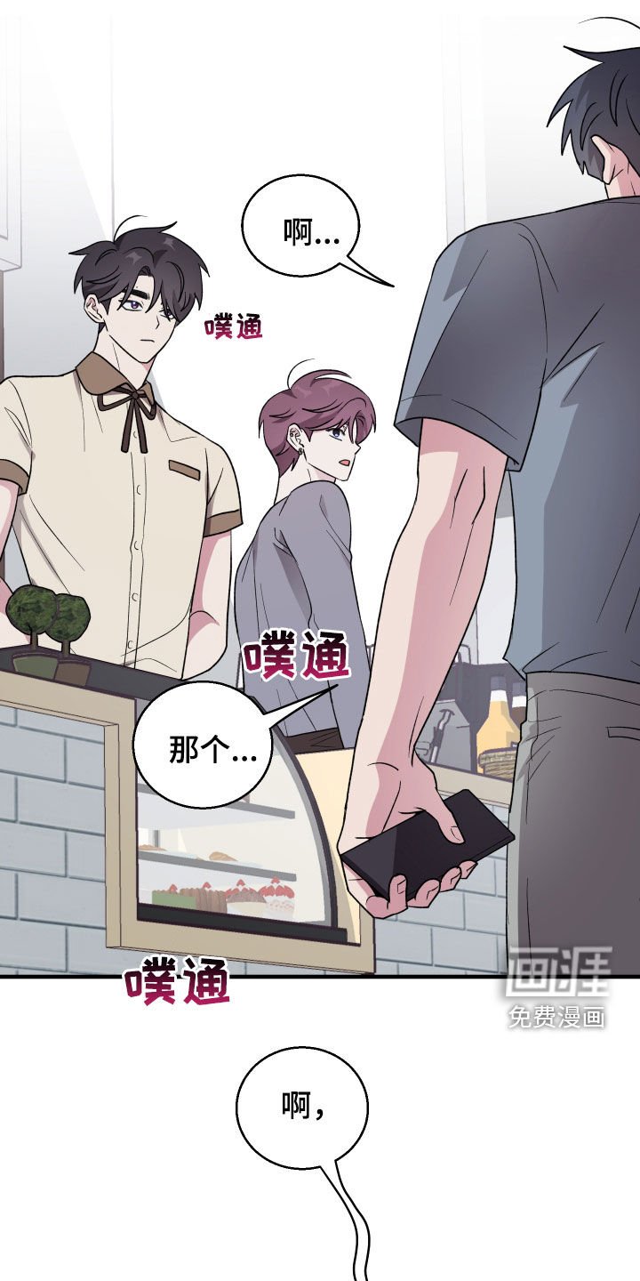 第39章：两个阿尔法（第一季完结）