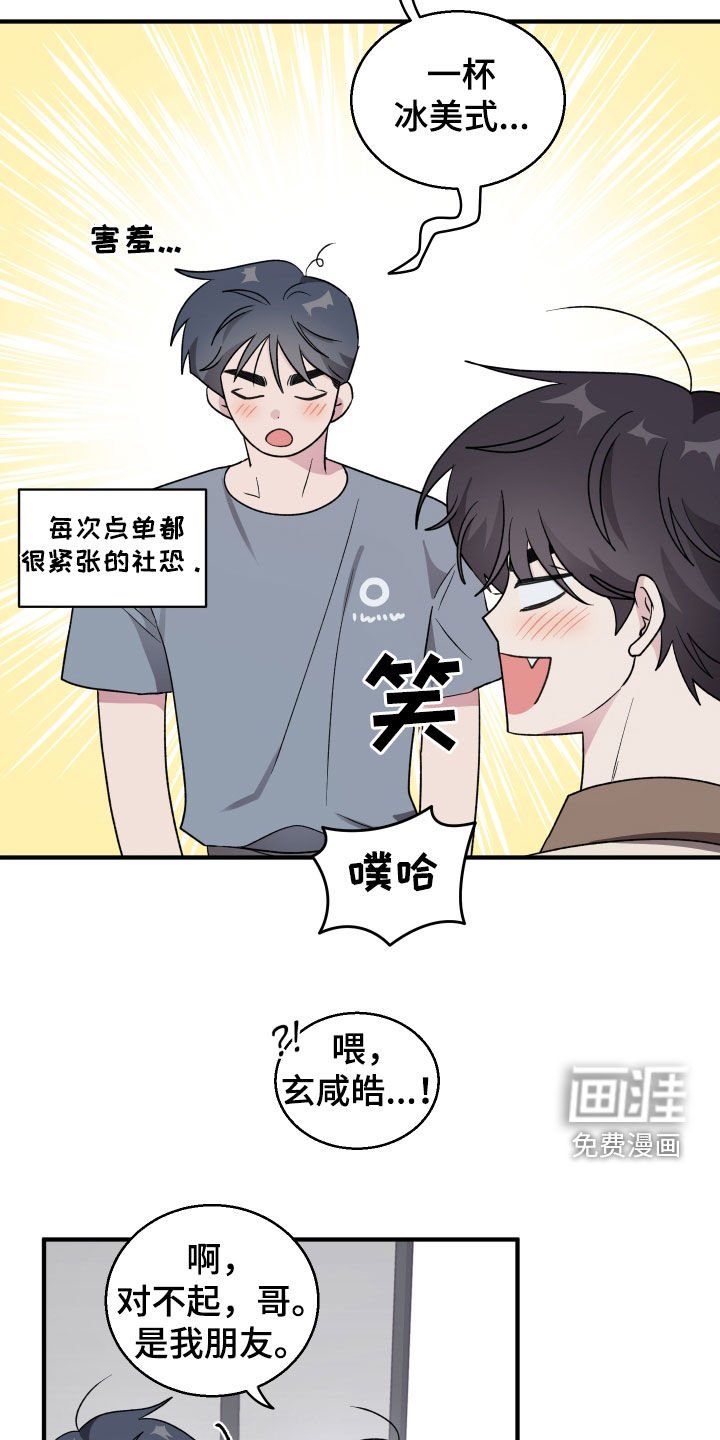 第39章：两个阿尔法（第一季完结）