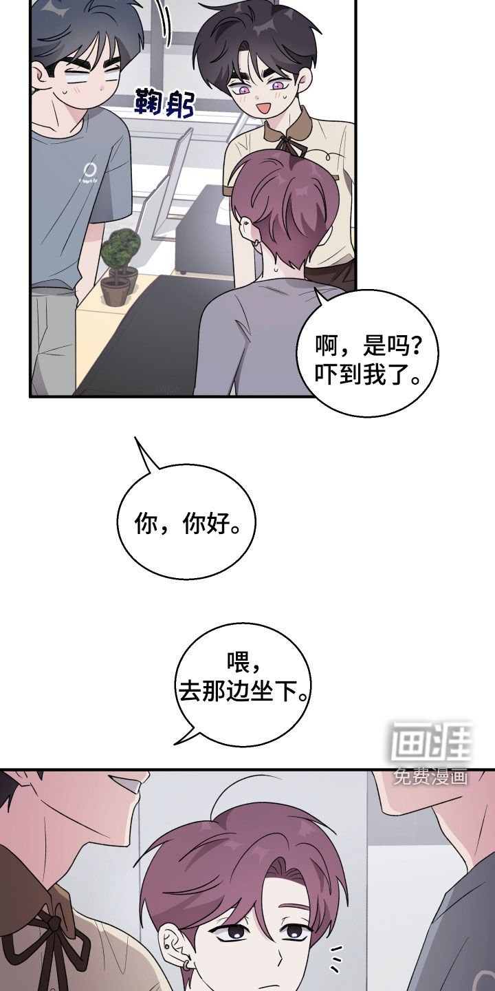第39章：两个阿尔法（第一季完结）