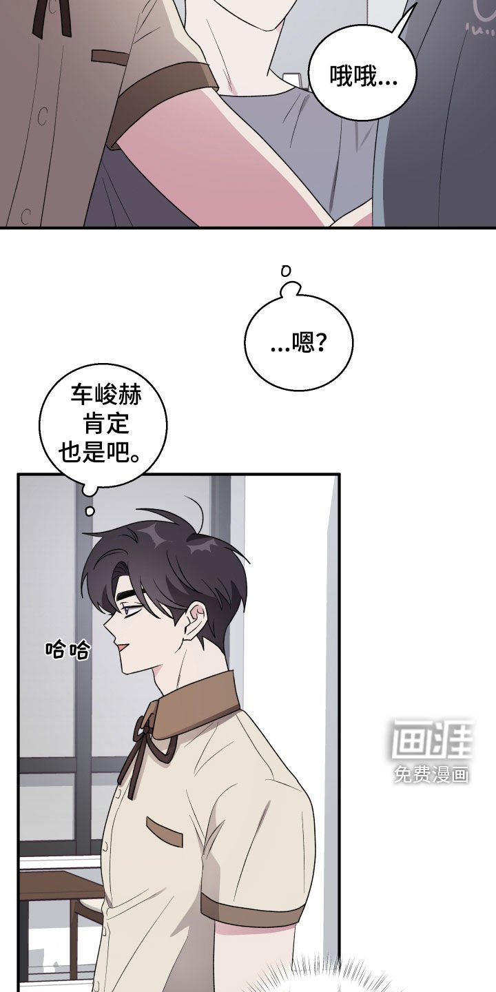 第39章：两个阿尔法（第一季完结）