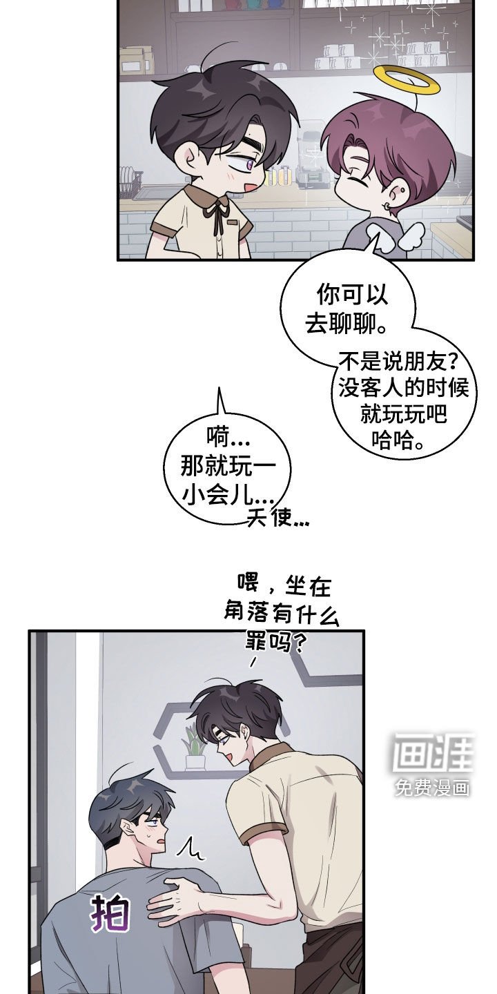 第39章：两个阿尔法（第一季完结）