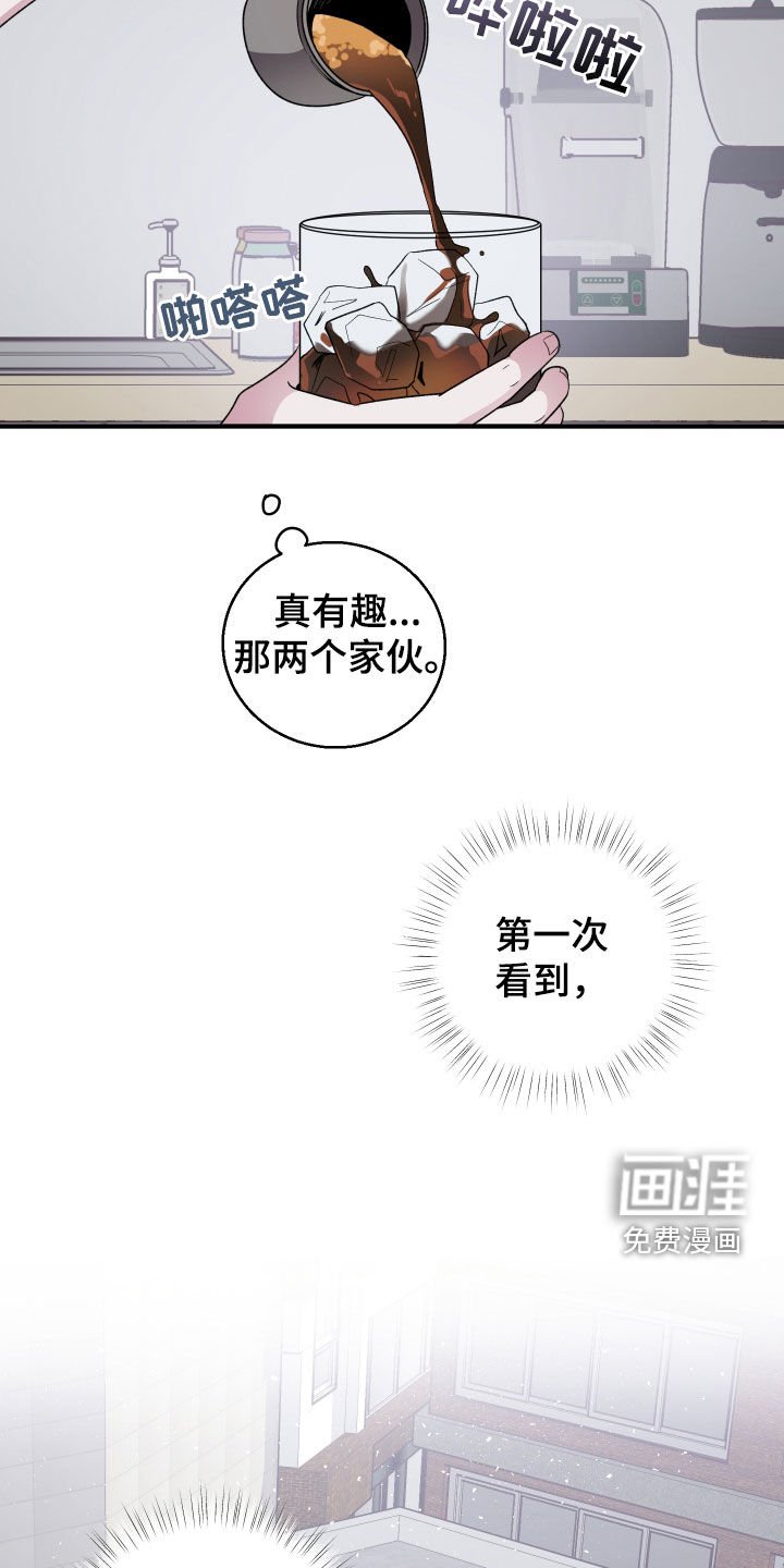 第39章：两个阿尔法（第一季完结）