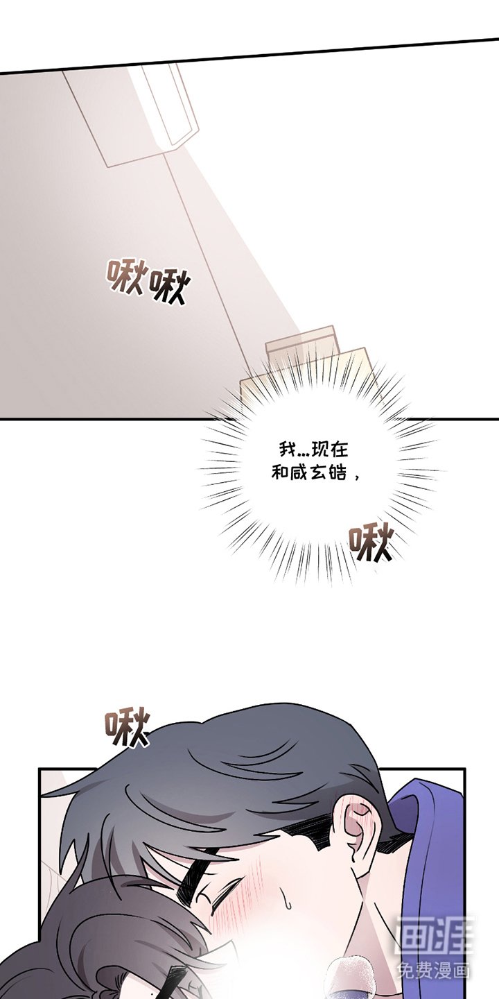 第4章：理所当然