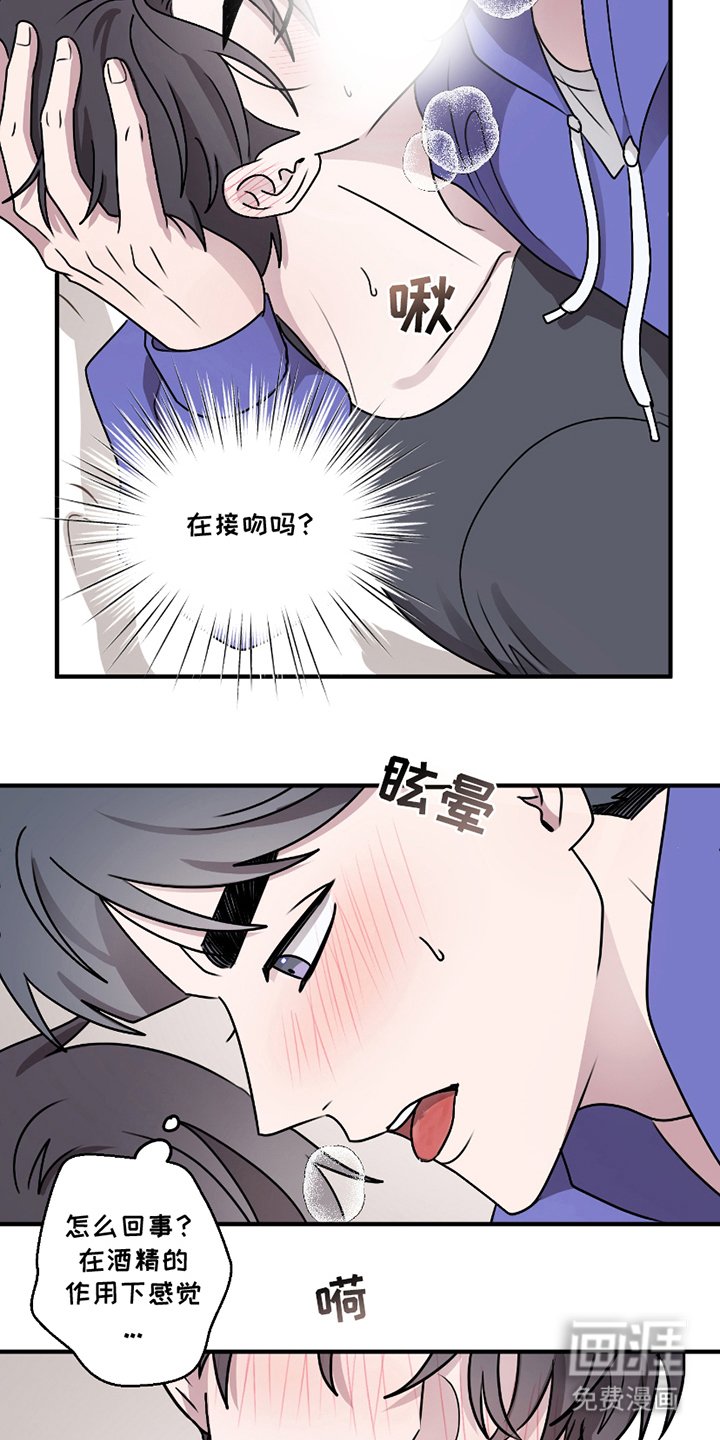 第4章：理所当然